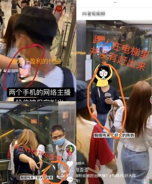 大仙粉丝爆料事件真相视频 第3张 大仙粉丝爆料事件真相视频 第3张