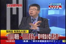 广东监狱爆料案件最新,案件细节揭露惊人内幕  第2张