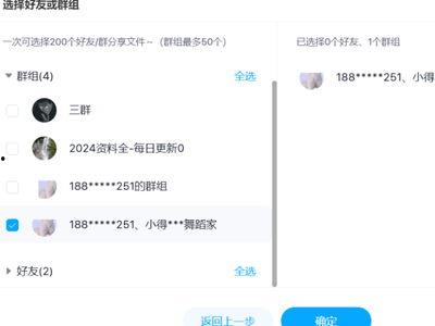 吃瓜群免费百度网盘,共享资源新风尚 第1张 吃瓜群免费百度网盘,共享资源新风尚 第1张