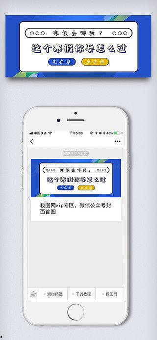 娱乐爆料公众号素材视频,独家视频素材背后的故事  第2张