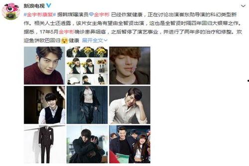 最新娱乐圈新闻爆料文,明星恋情曝光，幕后真相令人震惊！