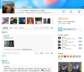 寻找新闻爆料网站大全最新,全网搜集的权威新闻爆料网站大全汇总