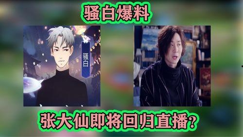 骚白爆料天美回归视频在线观看,天美回归视频在线观看,精彩内容抢先看! 第2张 骚白爆料天美回归视频在线观看,天美回归视频在线观看,精彩内容抢先看! 第2张