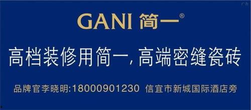 信宜爆料新闻最新,揭秘某重大事件背后真相 第3张 信宜爆料新闻最新,揭秘某重大事件背后真相 第3张