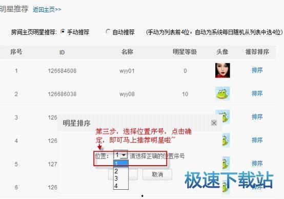 呱呱爆料视频怎么看回放,一键回放,重温精彩瞬间 第2张 呱呱爆料视频怎么看回放,一键回放,重温精彩瞬间 第2张